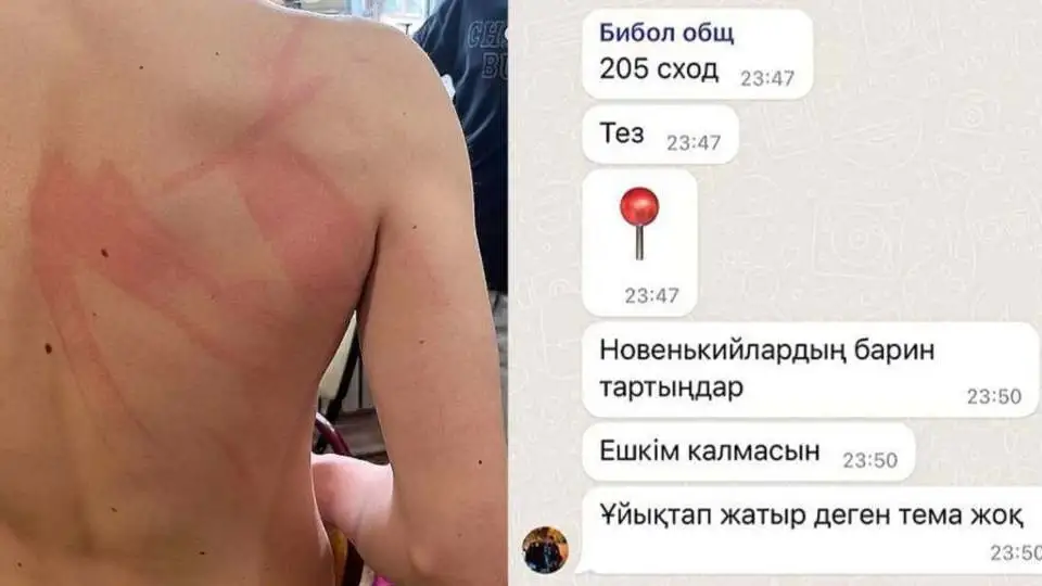 Бірінші адам бейнесіндегі блять