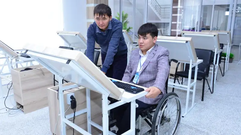  «Тең қоғам» орталығы 