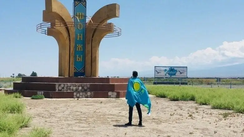 шонжы