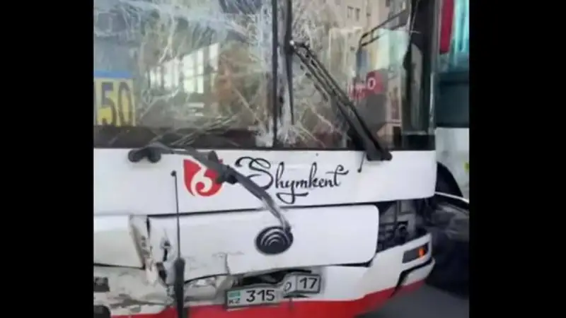 автобус