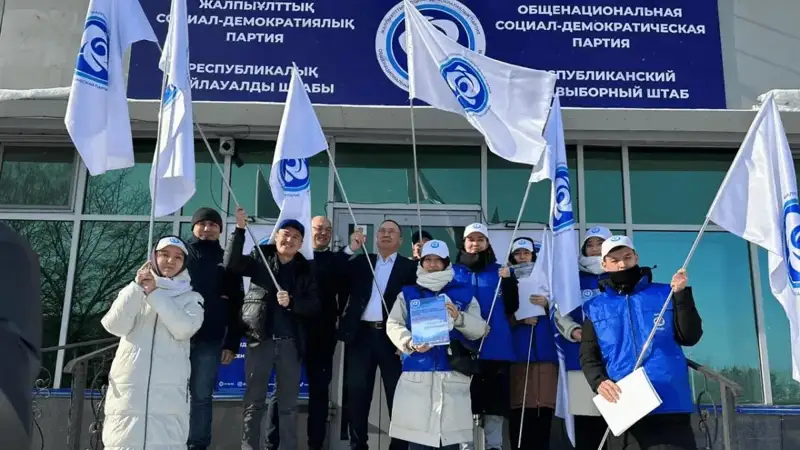 ЖСДП