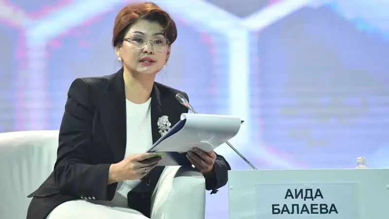 Аида Балаева
