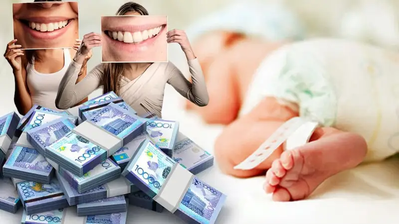 аналық капитал 