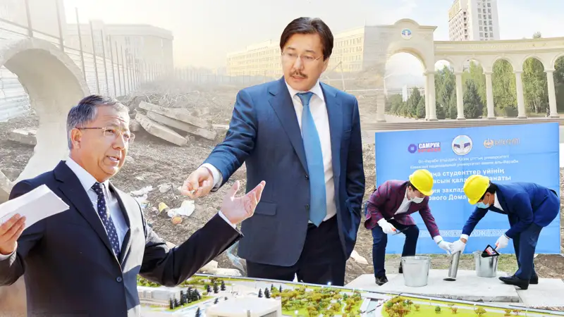 Кім жазықты?