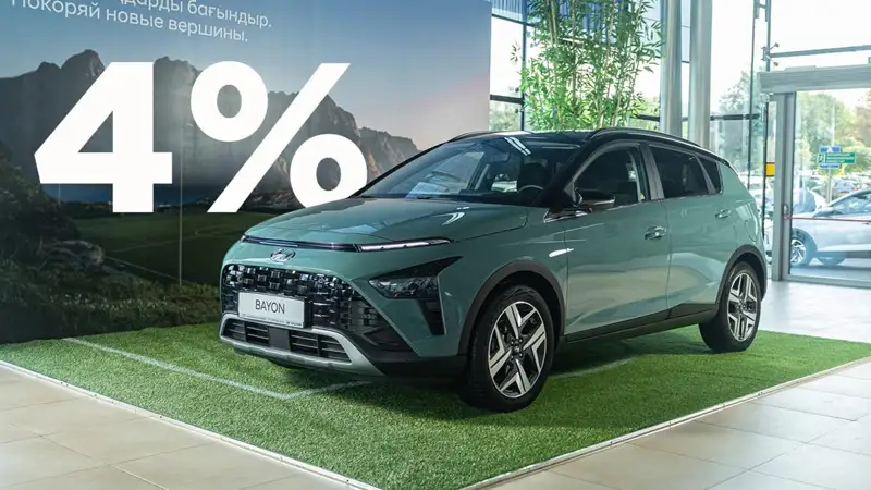 автонесие