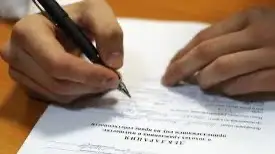 декларация