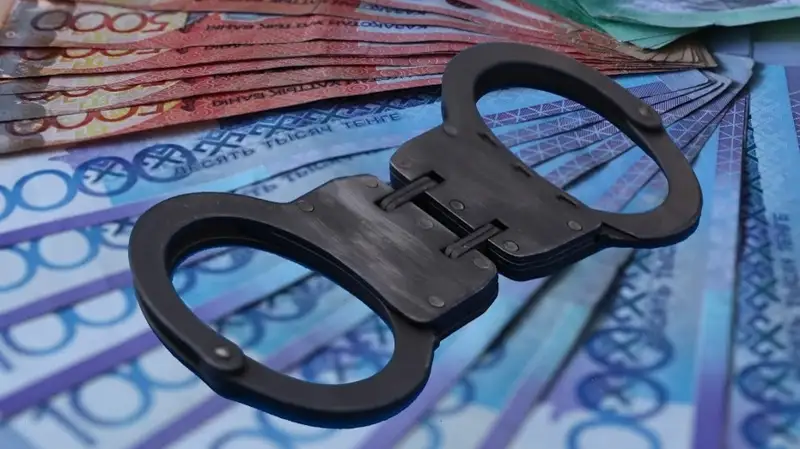 парамен ұсталу