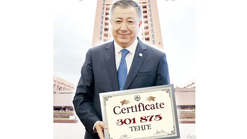 Түймебаев сертификат ұстап тұр