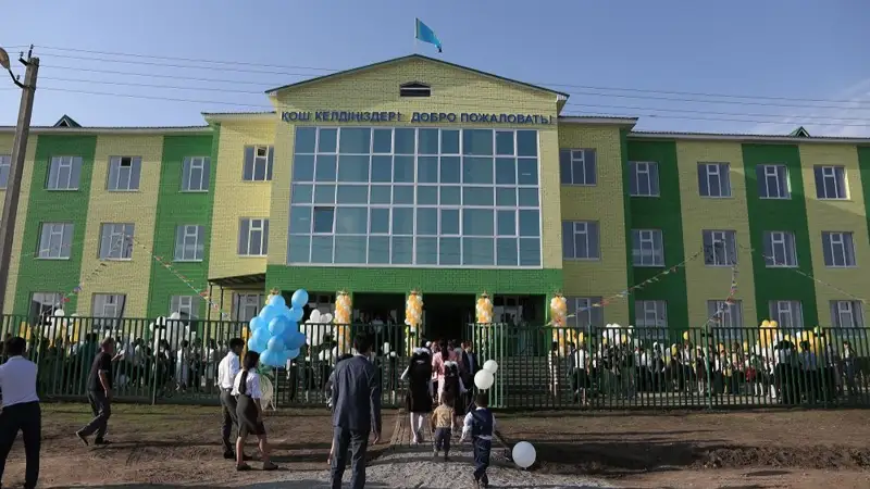 мектеп директоры