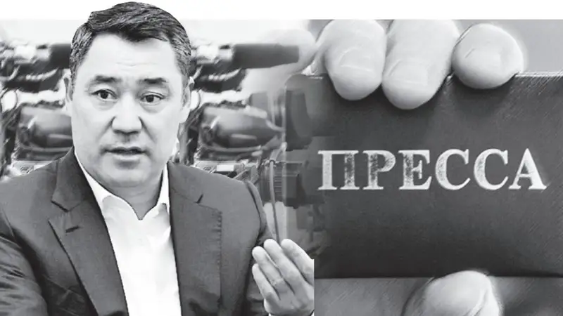 садыр жапаров