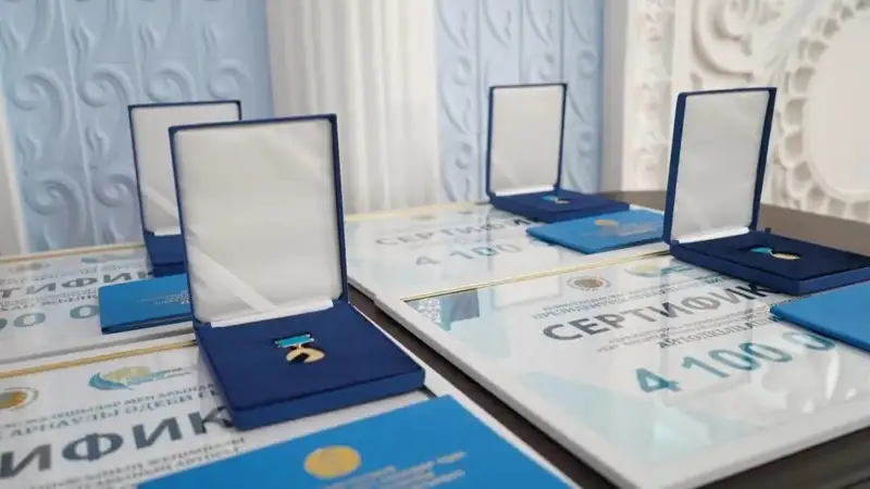 президенттік әдеби сыйлық 