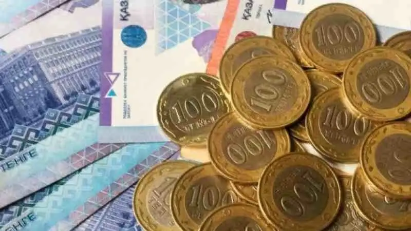 зейнетақы жинағы