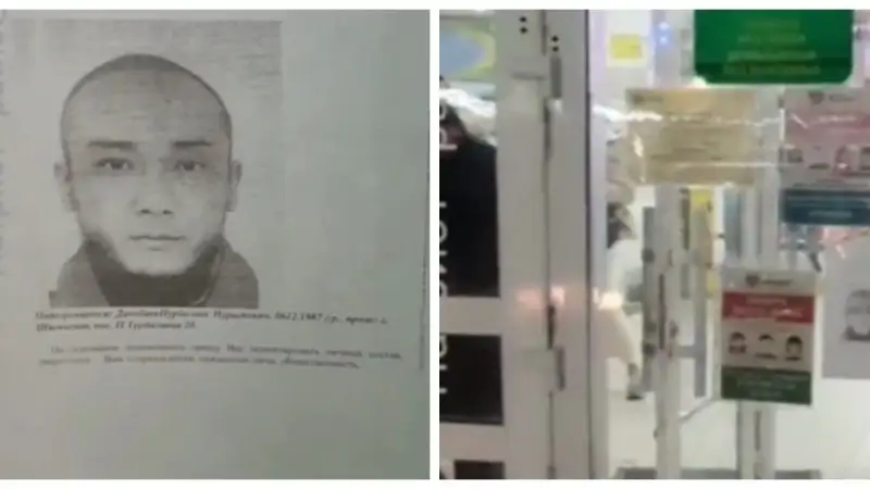 жедел жәрдем жүргізушісі: