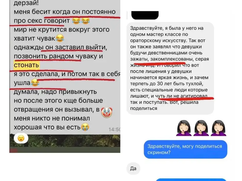 Ененің құлағы