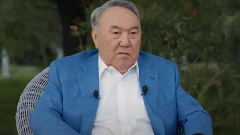 Назарбаев