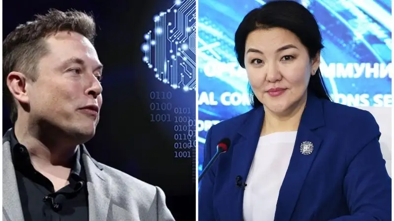 Маск пен Ажар