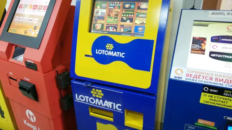 Лотоматик