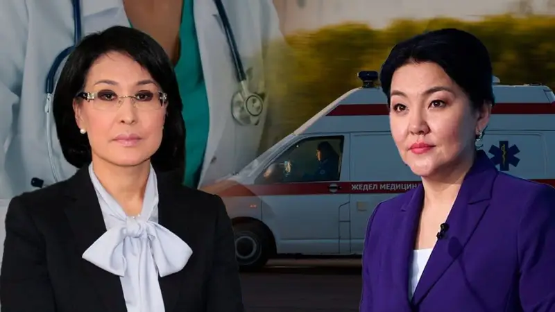 Ажар Ғиният