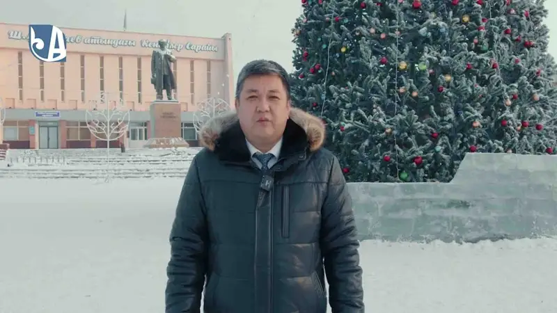 Ұлытау облысы