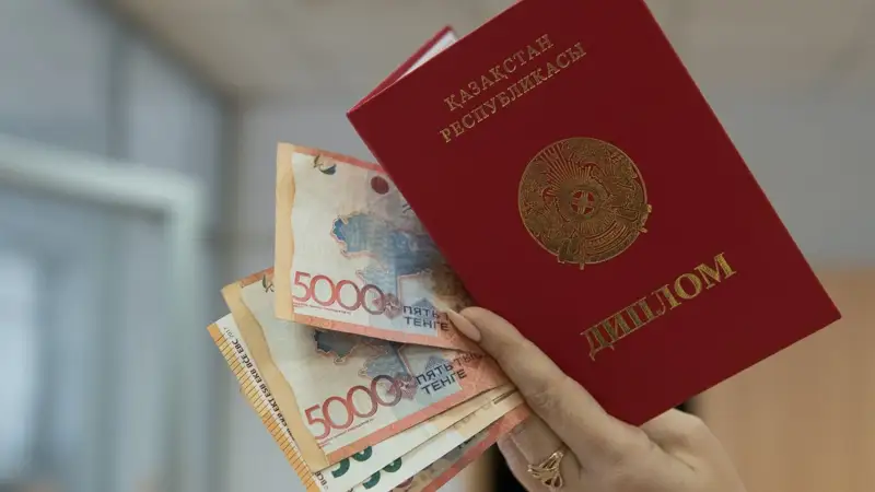 жалған диплом