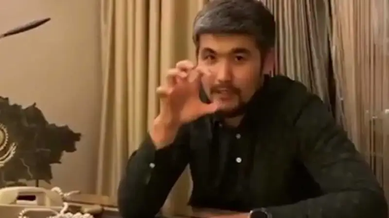 Дикий Арман 