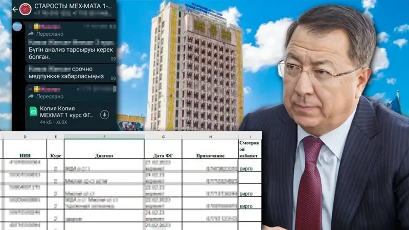 казну