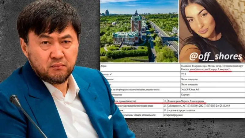 Қайрат Сатыбалды