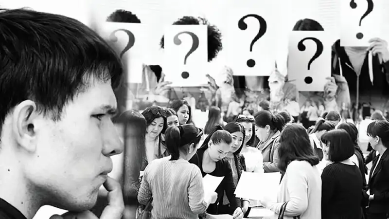 жұмыссыздық