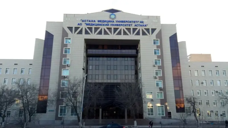 Астана