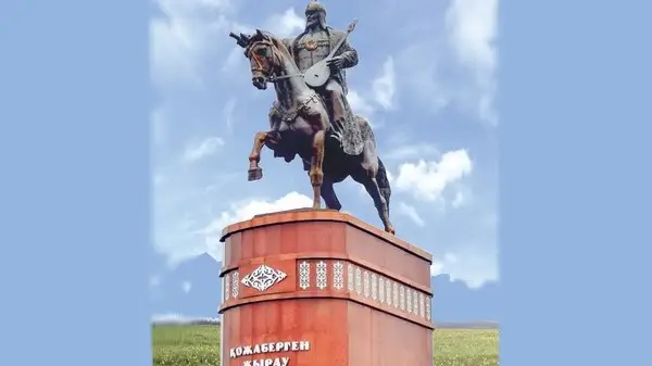 Қожаберген жырау