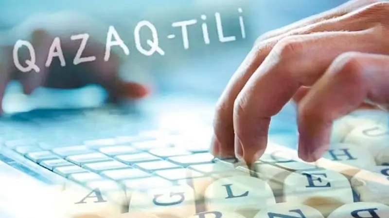 Латын әліпбиі