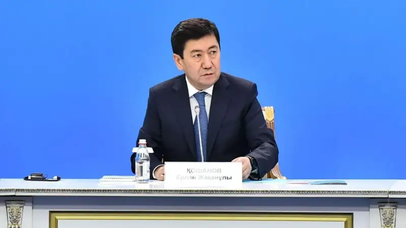 Мәжіліс төрағасы