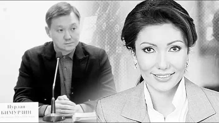 Назарбаева