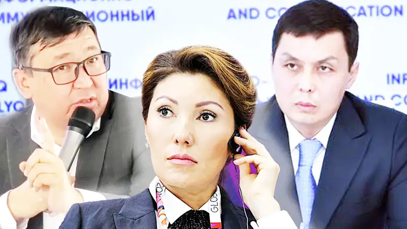 Назарбаева