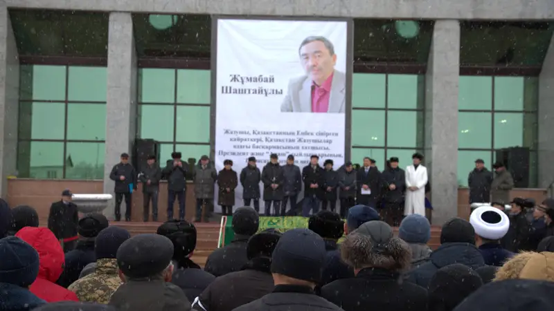 Жұмабай Шаштайұлы