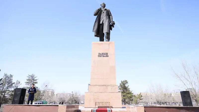 Қ Сәтбаев 