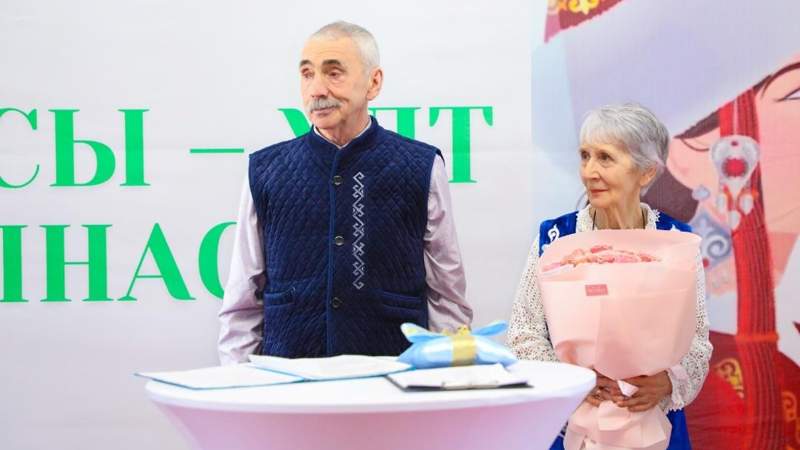 Шаңырақ” күні