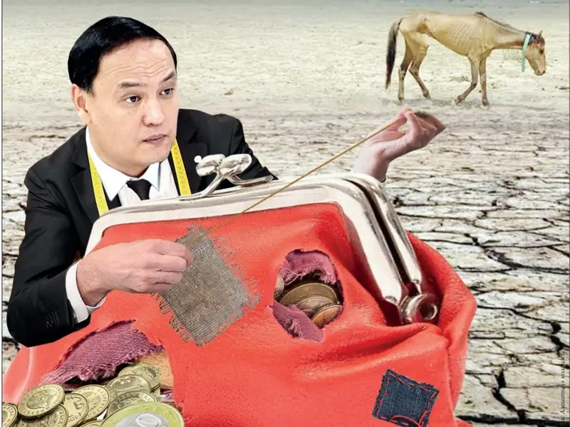 Қарашөкеев 