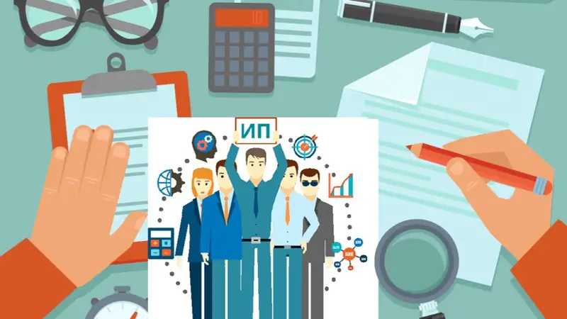 Жас кәсіпкер