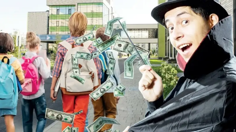 Ақылы мектеп 