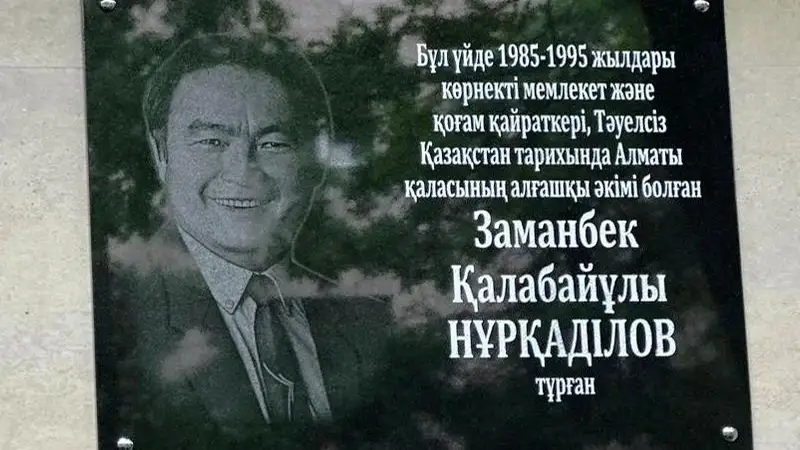 в