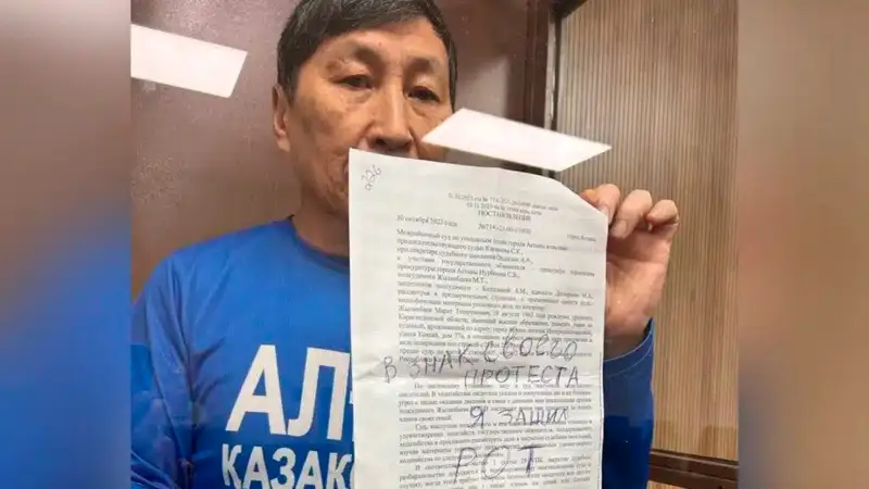 Марат Жыланбаев