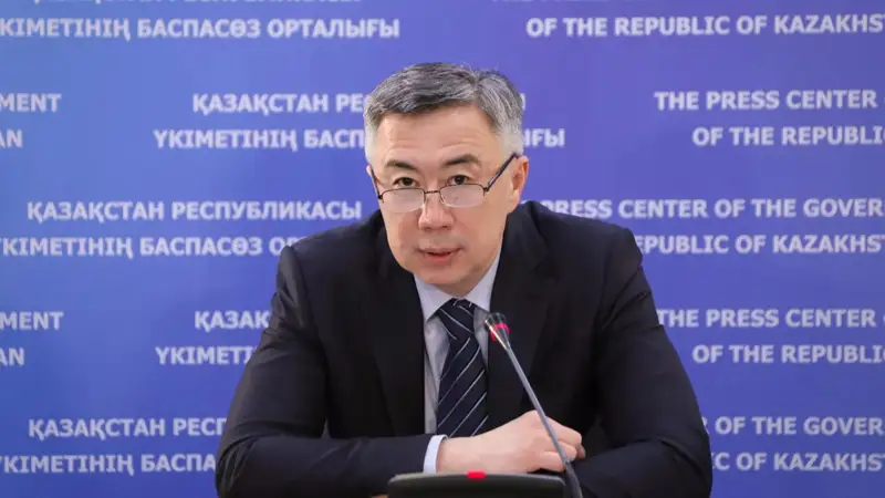 Серік Жұманғарин