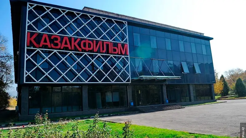Қазақфильм