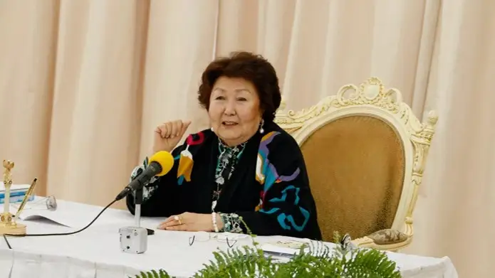 Назарбаева