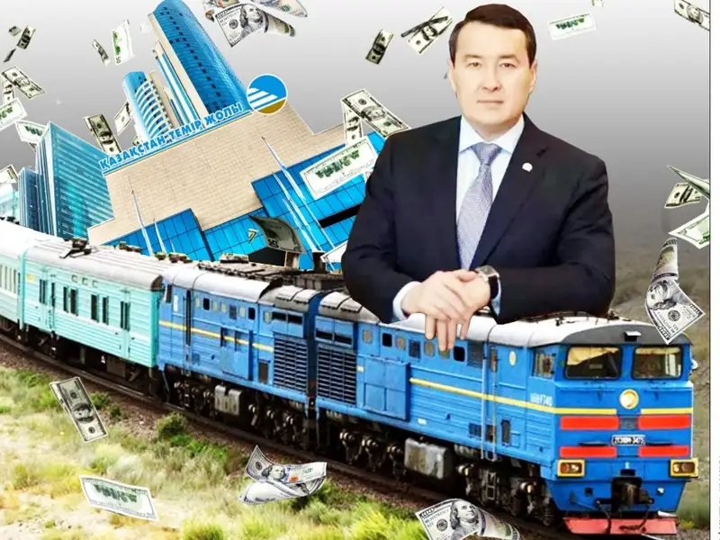 Смайылов 