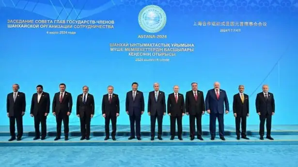 Саммит
