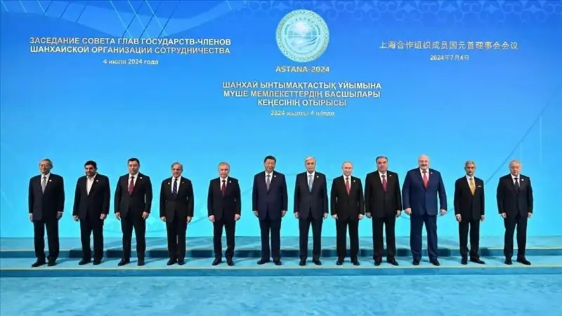 Саммит