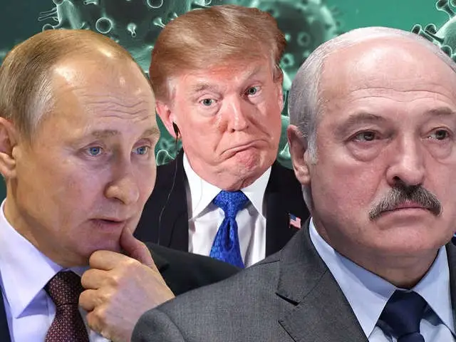 Путин, Трамп, Лукашенко 