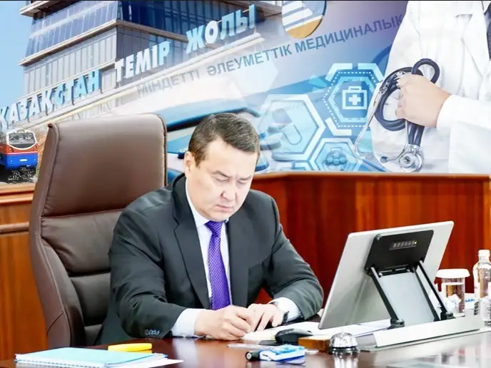 Әлихан Смайлов